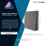 کلید پیانویی تک پل هوشمند MOES - پروتکل زیگبی