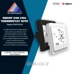 ترموستات فن کوئل هوشمند MOES - پروتکل زیگبی