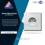 پریز لمسی هوشمند 16آمپر MOES - پروتکل وای فای
