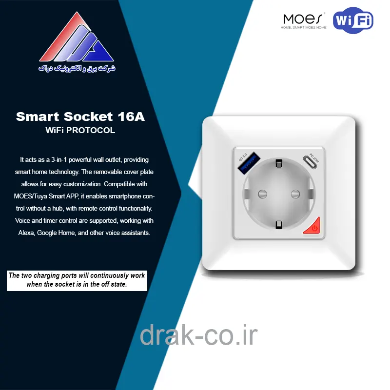 پریز هوشمند 16A با پورت MOES - USB + USB Type C - پروتکل وای فای