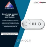 پریز هوشمند دوشاخه دار MOES با 2 خروجی USB - پروتکل زیگبی