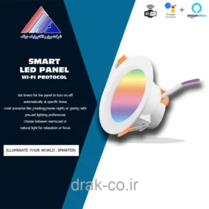 پنل هالوژن RGB هوشمند ۷ وات MOES