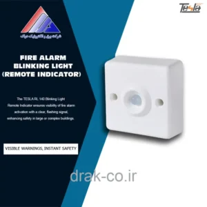 چراغ سردرب اعلام حریق تسلا RL140 نصب توسط خانه هوشمند دراک