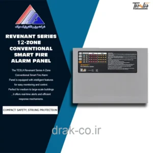 کنترل پنل اعلام حریق متعارف 12 زون تسلا REVENANT روی دیوار