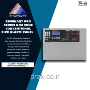 تصویر کنترل پنل مرکزی اعلام حریق تسلا مدل Revenant Pro