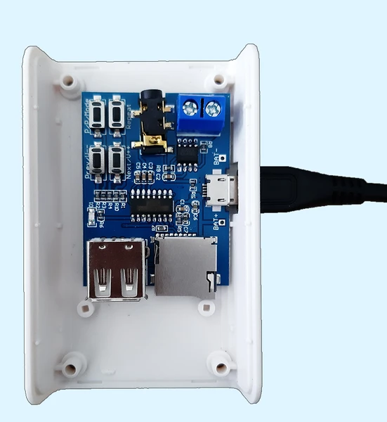 پکیج صوتی بُرد MP3 Decoder (آمپلی فایر سرویس بهداشتی)