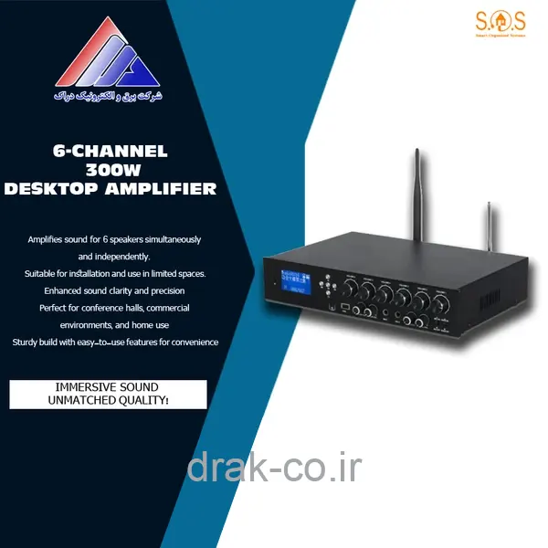 آمپلی‌فایر رومیزی شش کانال 300 وات S.O.S مدل JX600-6