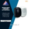 اسپیکر دیواری 100 وات ضد رطوبت (تکی) برند S.O.S - مدل SPG63