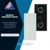 اسپیکر دیواری (توکار) 100 وات ضد رطوبت برند S.O.S - مدل SP552