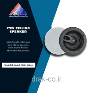 خرید اسپیکر سقفی 100 وات SP602 از فروشگاه دراک
