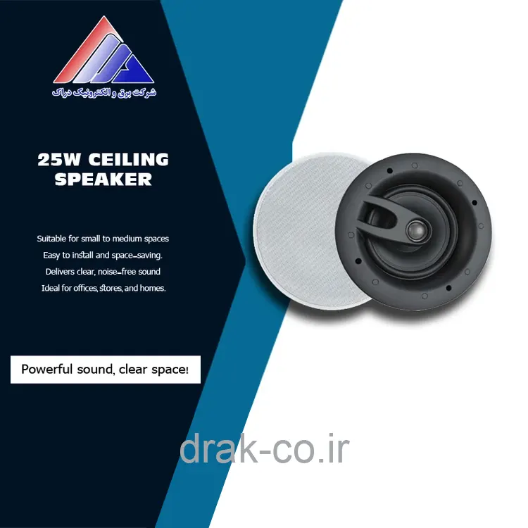 اسپیکر سقفی 100 وات برند S.O.S - مدل SP602