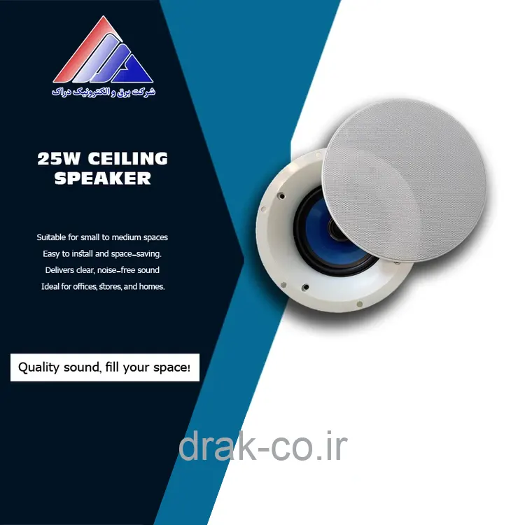 اسپیکر سقفی 100 وات برند S.O.S - مدل SP618