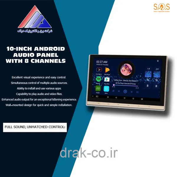 تاچ‌ پنل صوتی اندرویدی 10 اینچ (8کانال) با میکروفن مدل JXA10