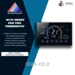 ترموستات فن کوئل هوشمند Moes - پروتکل وای فای