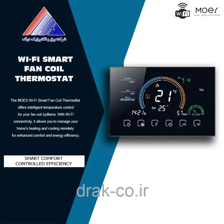 ترموستات فن کوئل هوشمند Moes - پروتکل وای فای
