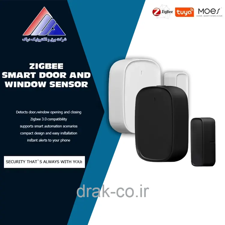 سنسور مگنت هوشمند درب و پنجره MOES - پروتکل زیگبی