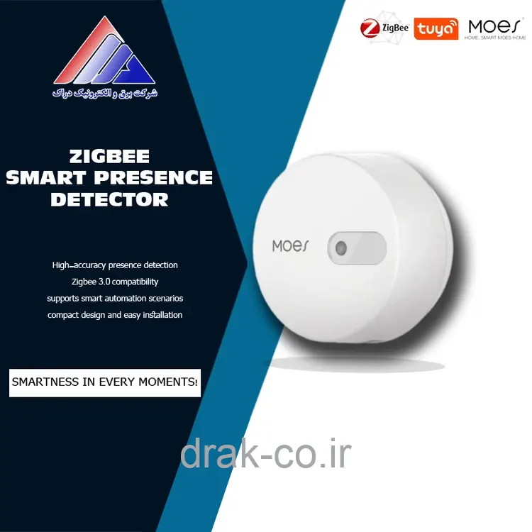 سنسور هوشمند تشخیص حضور و نور پرتابل  MOES - پروتکل زیگبی