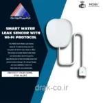 سنسور هوشمند تشخیص نشت آب MOES - پروتکل وای فای