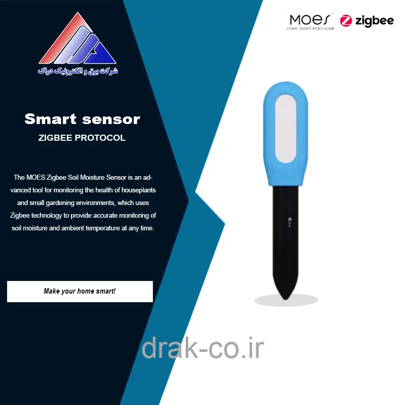 سنسور هوشمند دما و رطوبت خاک MOES - پروتکل زیگبی