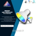 لامپ هالوژن هوشمند 5 وات Moes - پروتکل وای فای