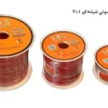 کابل صوتی شیشه ای سایز 1×2 (CCA)