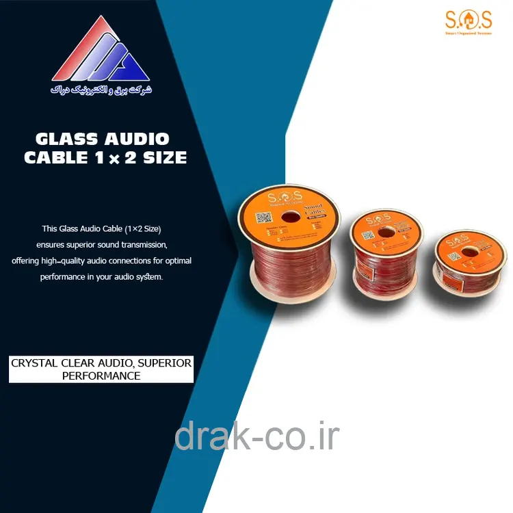 کابل صوتی شیشه ای سایز 1×2 (CCA)