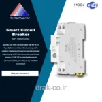 کلید قطع جریان تکفاز هوشمند MOES - پروتکل وای فای
