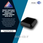 کنترل IR + RF هوشمند پرتابل MOES - پروتکل وای فای