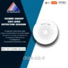ﺳﻨﺴﻮر تشخیص نشت گاز ﻫﻮﺷﻤﻨﺪ Moes - پروتکل زیگبی