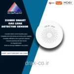 ﺳﻨﺴﻮر تشخیص نشت گاز ﻫﻮﺷﻤﻨﺪ Moes - پروتکل زیگبی