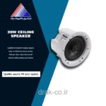 اسپیکر سقفی 80 وات برند S.O.S - مدل SP385H