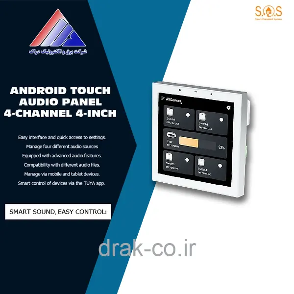 تاچ پنل صوتی اندرویدی 4 اینچ تویا مدل JX86W