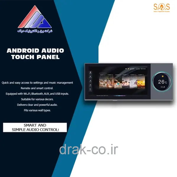 تاچ پنل صوتی اندرویدی 6 اینچ تویا مدل JX6Tuya دارای هاب زیگبی