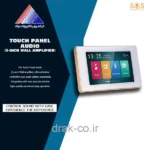 تاچ پنل صوتی و آمپلی فایر دیواری 5 اینچ JX400H