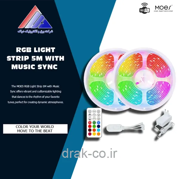 ریسه نوری هوشمند RGB وای فای - MOES