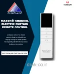 ریموت کنترل موتور پرده برقی 6 کانال مدل D33100