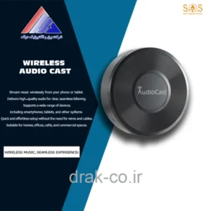خرید پخش‌کننده وایرلس AudioCast از شرکت فنی مهندسی دراک