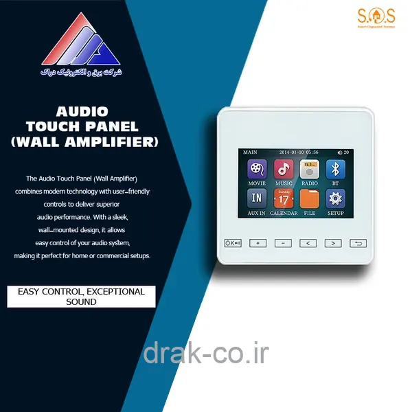 تاچ پنل صوتی 3 اینچ (آمپلی فایر دیواری) مدل JX802