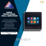تاچ پنل صوتی 3 اینچ (آمپلی فایر دیواری) مدل JX802