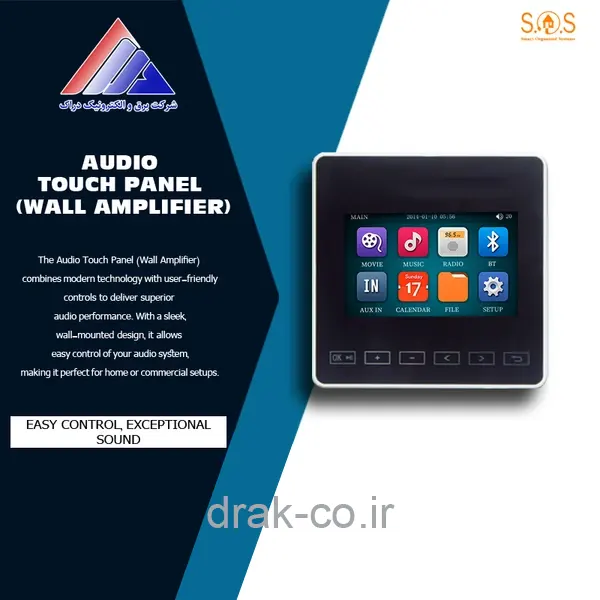 تاچ پنل صوتی 3 اینچ (آمپلی فایر دیواری) مدل JX802