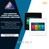 تاچ پنل صوتی 3 اینچ (آمپلی فایر دیواری) مدل JX803