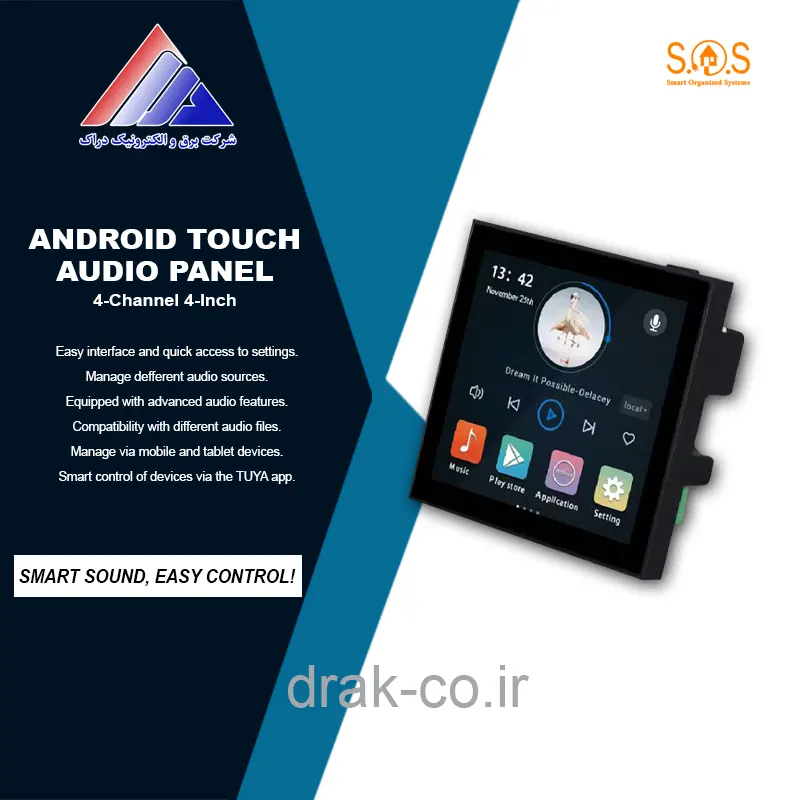 تاچ پنل صوتی اندرویدی 4 اینچ S.O.S مدل JX805