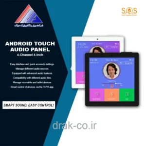 تاچ پنل صوتی اندرویدی S.O.S مدل JX86E