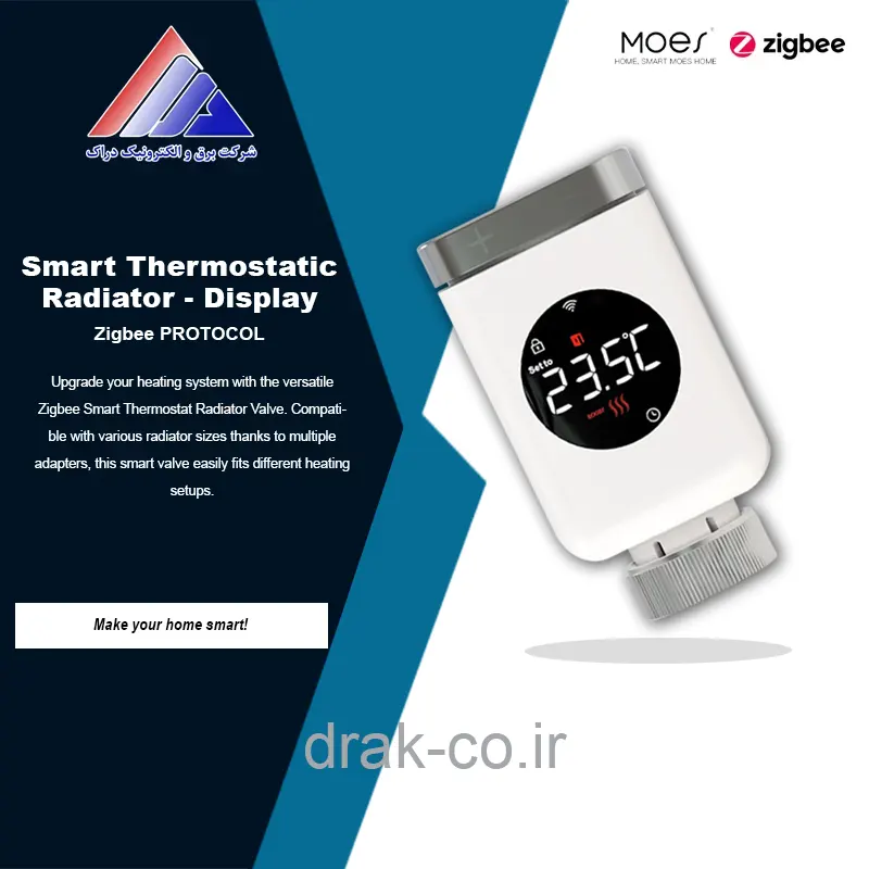 ترموستات شیر رادیاتور هوشمند با صفحه نمایش MOES  LED -پروتکل زیگبی