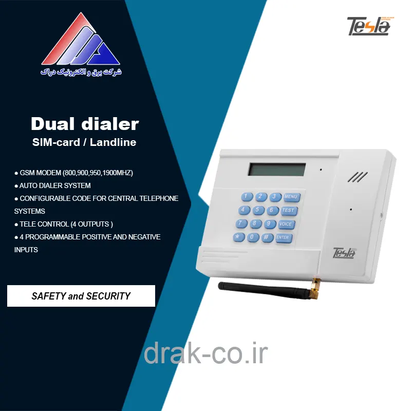 تلفن کننده دوگانه سیمکارتی خط ثابت مدل TS-100