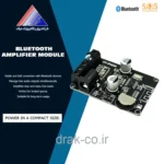 ماژول آمپلی فایر بلوتوثی دو کانال مدل BT40