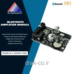 ماژول آمپلی فایر بلوتوثی BT40