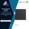 کلید لمسی هوشمند دیمر MOES Star Feather زیگبی مدل ZS-SF-EUD
