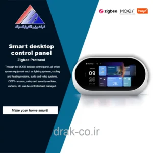 کنترل پنل رومیزی هوشمند زیگبی MOES