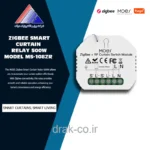 رله هوشمند پرده برقی 500 وات MOES زیگبی و RF مدل MS-108ZR